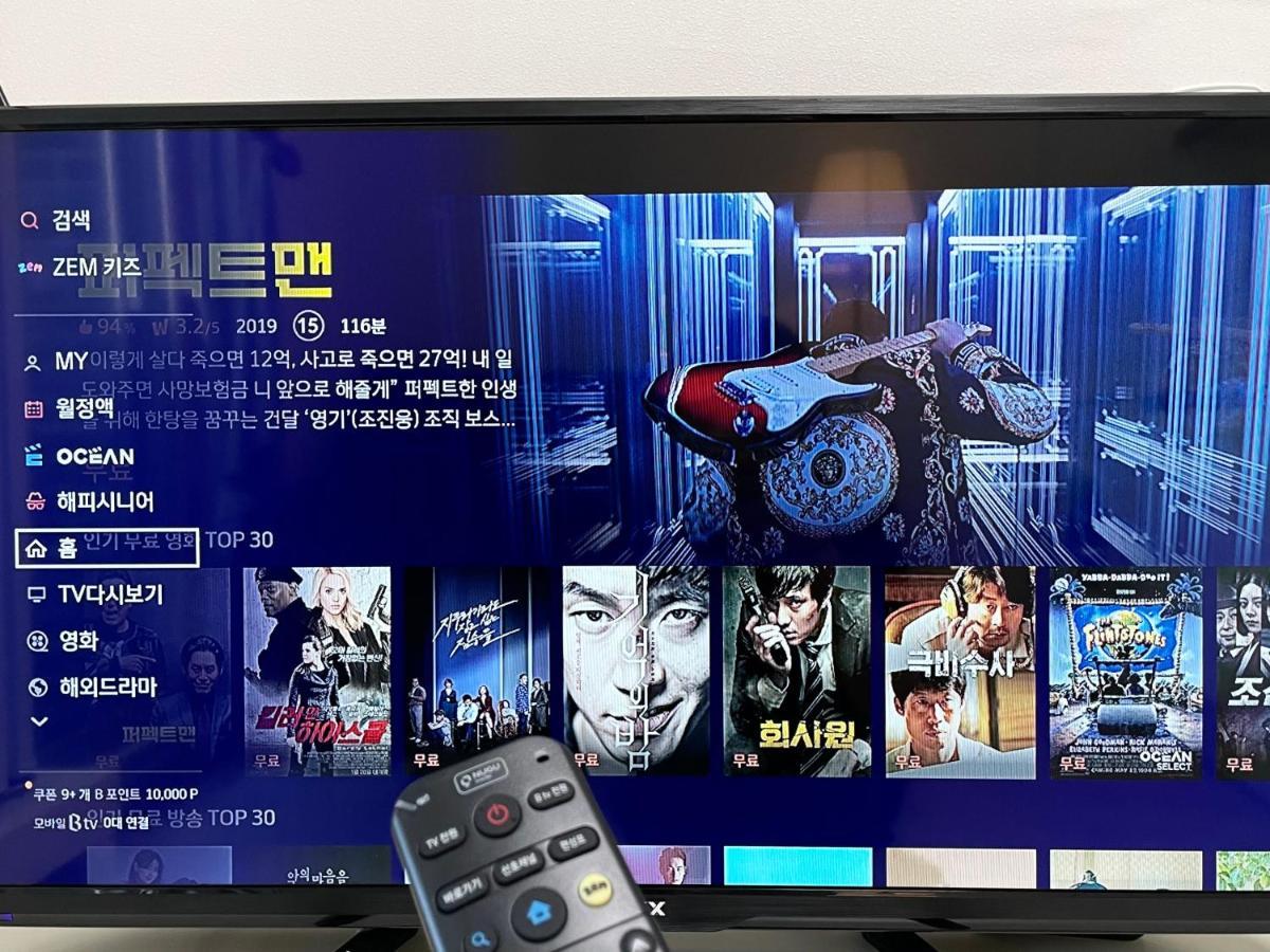 Koin Guesthouse Incheon Airport Zewnętrze zdjęcie